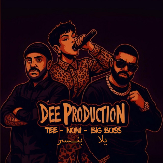 يلا بنسير (feat. TEE, NONII & BIGBOSS) - Single by DEE PRODUCTION | Spotify