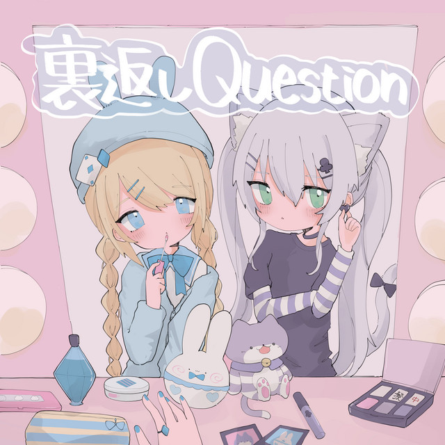 Virtual Maid Cafe "Masquerade"