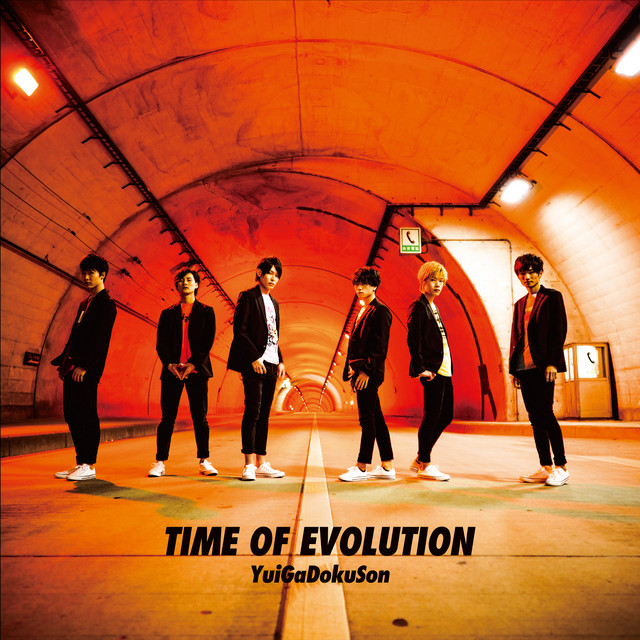 TIME OF EVOLUTION - EP by 唯我独尊 | Spotify