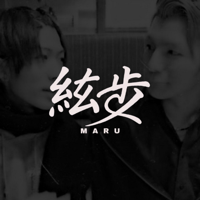 Maru