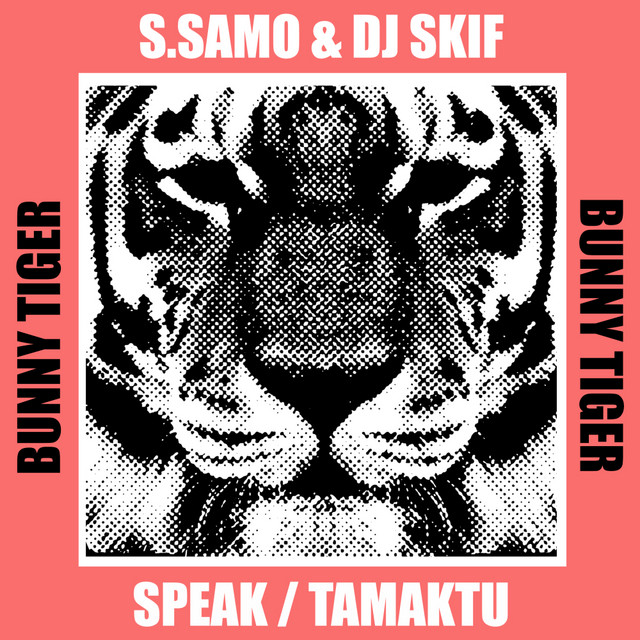 Tamaktu album art