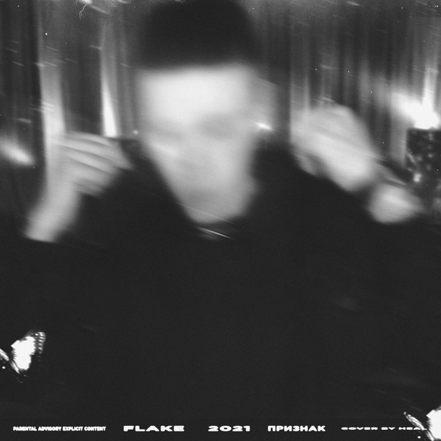 Признак cover art