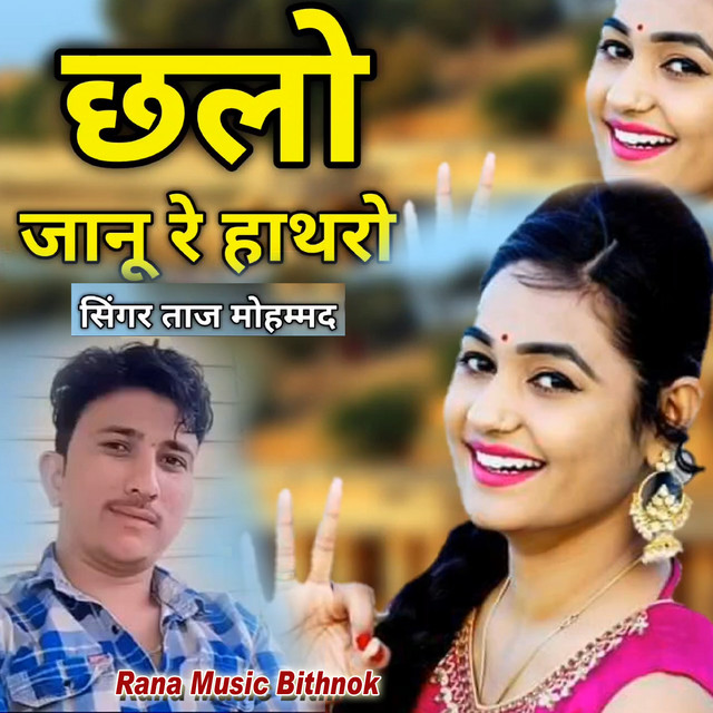 Taaj Mohamad