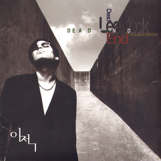 Dead End cover art