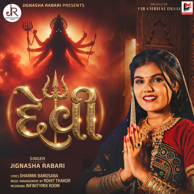 Jignasha Rabari