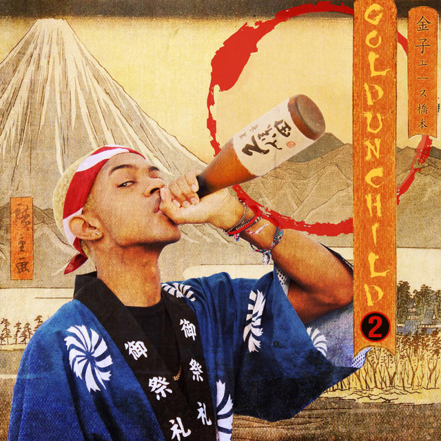 goldUn Child: 2 cover art