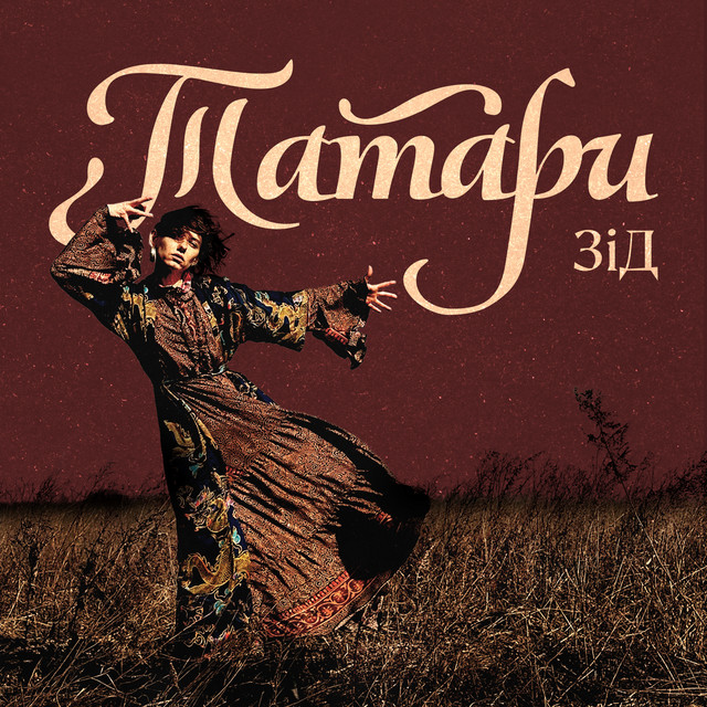 Обкладинка: Татари — Забавка і Дмитрик
