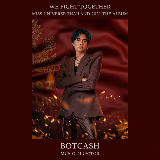 We Fight Together cover art
