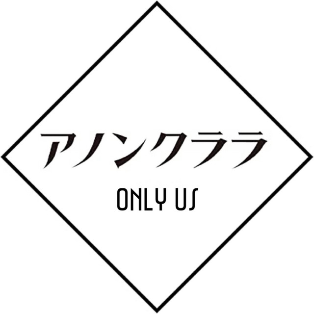 Only us cover