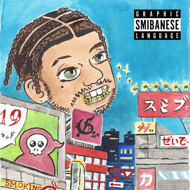 VAN HIER TOT TOKYO cover art
