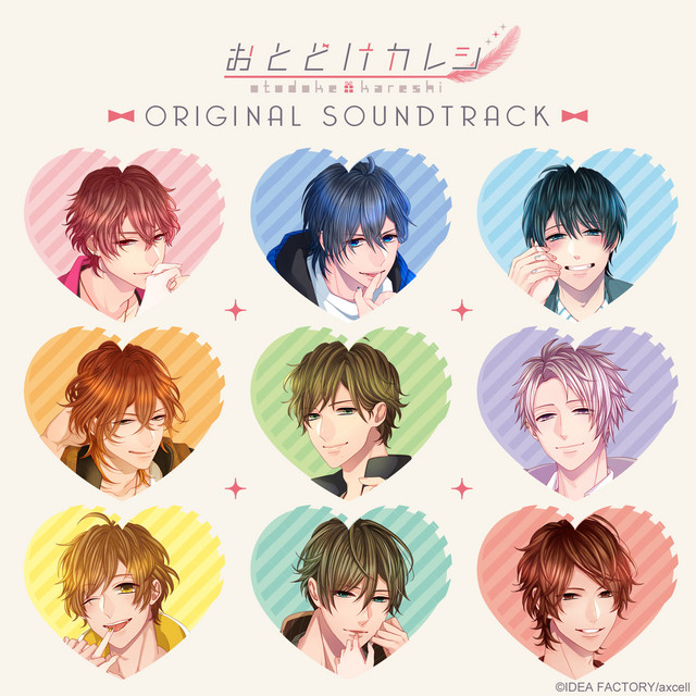 おとどけカレシ オリジナルサウンドトラック - Compilación de Varios