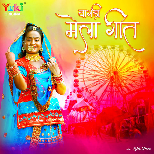 Wagdi Mela Geet cover art