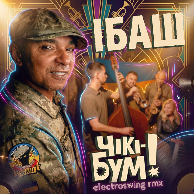 Обкладинка: Чікі-бум! - Electroswing Remix — ІБАШ