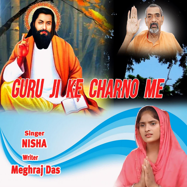 GURU JI KE CHARNO ME cover art