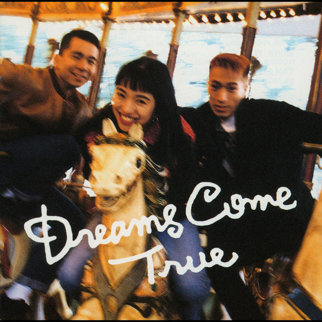 STILL - song and lyrics by DREAMS COME TRUE | Spotify