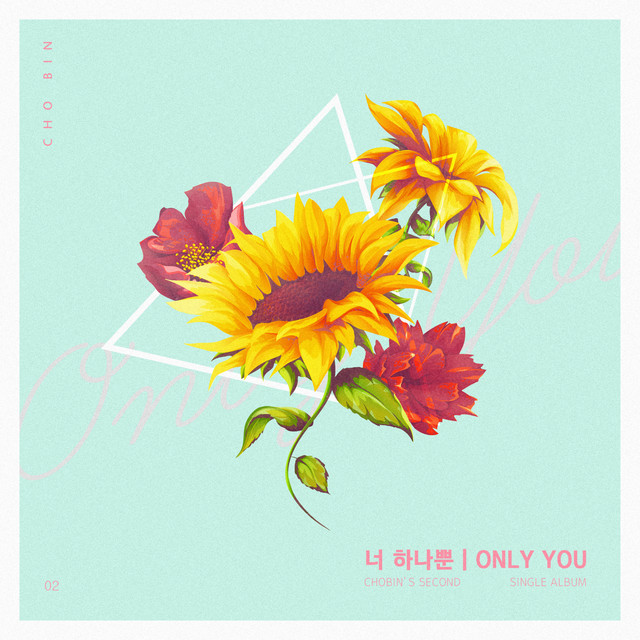 Only You cover art