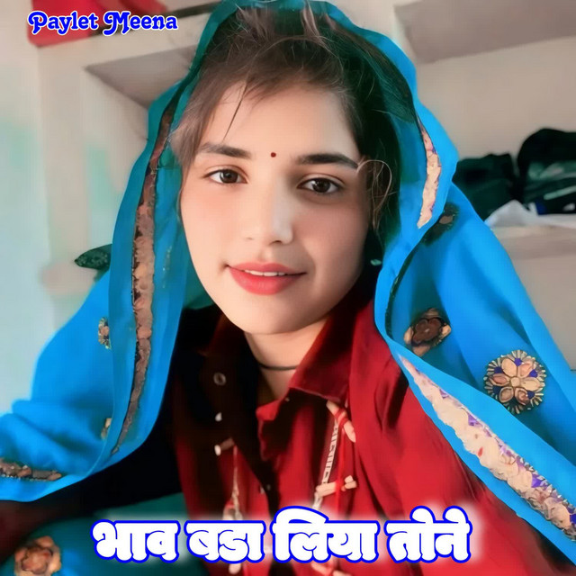 Bhaav Badha Liyo Tone album image