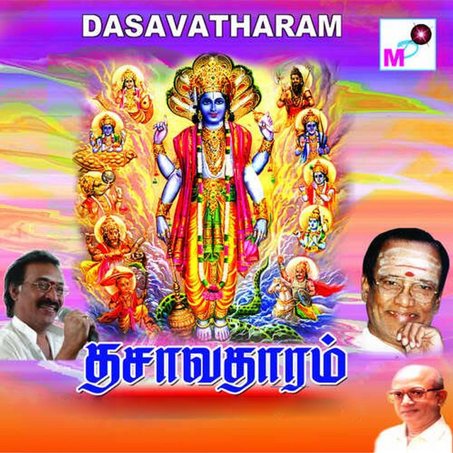 Veera Theera