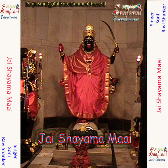 Jai Shayama Maai cover art