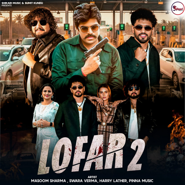 Lofar 2