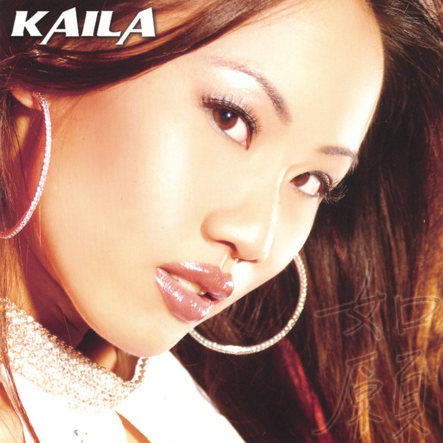 Kaila Yu Photo