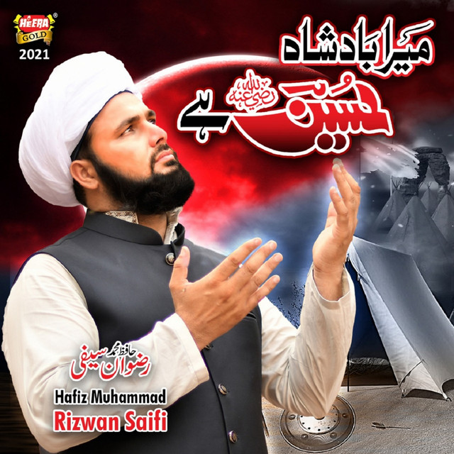 Hafiz Muhammad Rizwan Saifi | Spotify