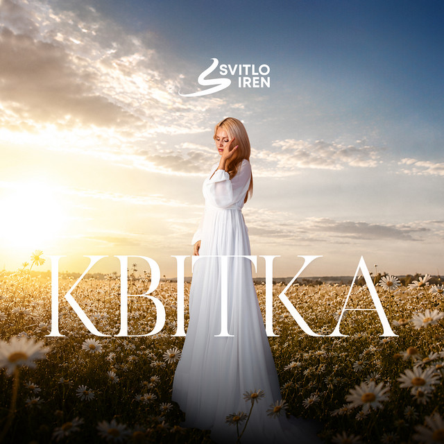 Обкладинка: Квітка — SvitloIREN