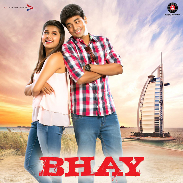 Bhay