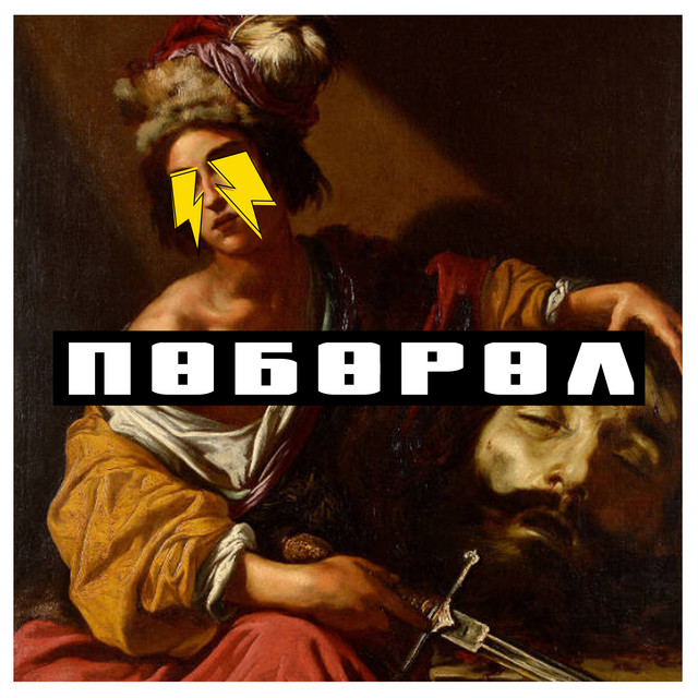 undefined album image