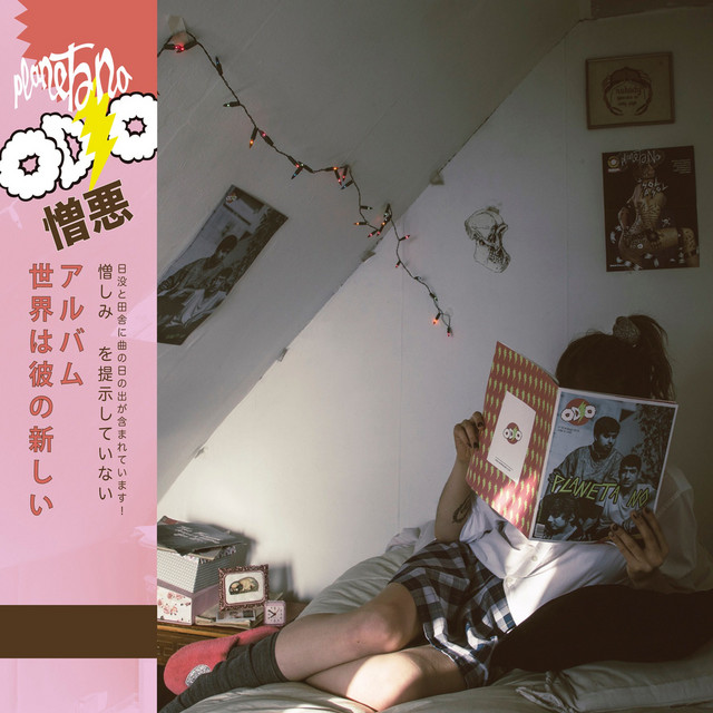 Odio cover art