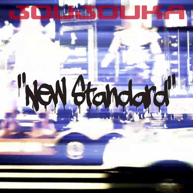 New Standard - original mix - cover art