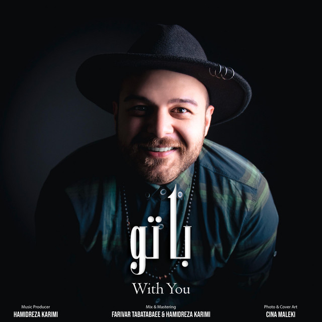 with you - Single by Hamidreza Karimi | Spotify
