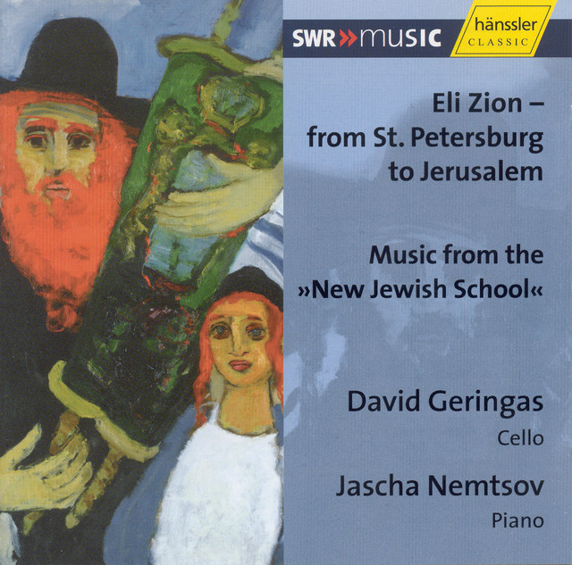 Geringas, David / Nemtsov, Jascha: Eli Zion - From St. Petersburg To Jerusalem