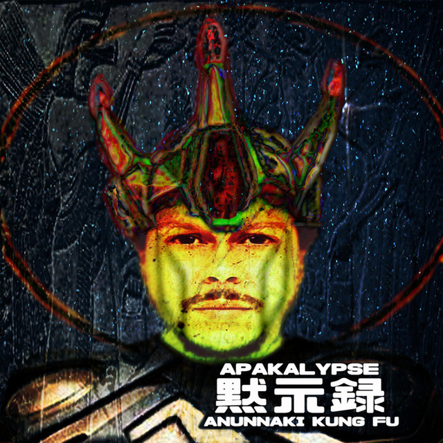 Anunnaki Kung Fu cover art