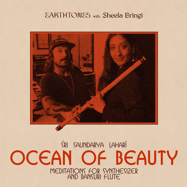 Ocean of Beauty