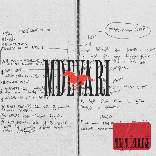 undefined album image