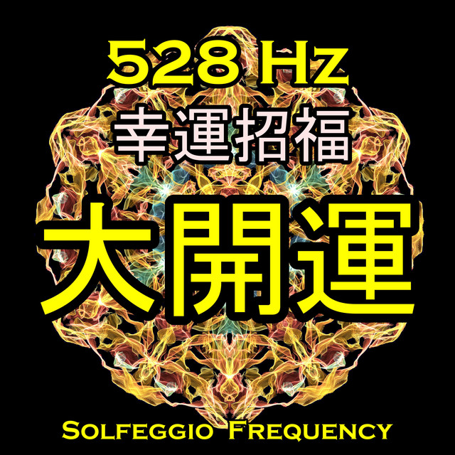 Relaxing888