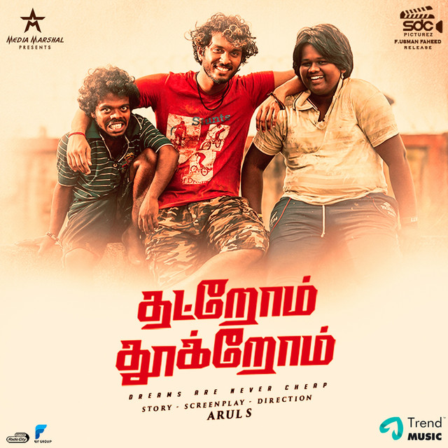 Thatrom Thookrom album cover