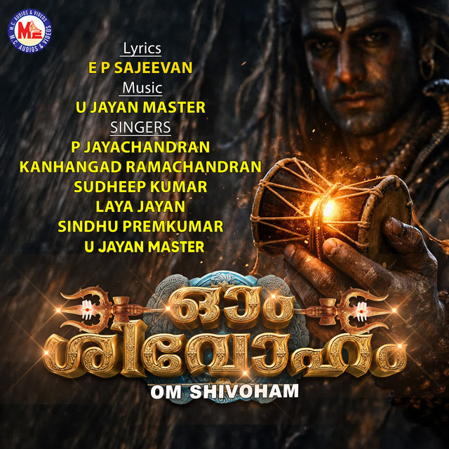 Om Shivoham