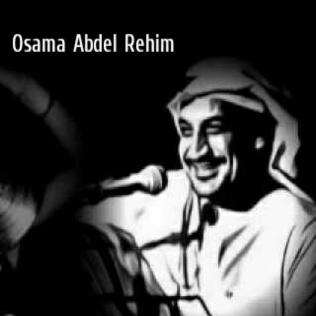 Agazbk El Hawa - Single by Osama Abdel Rehim | Spotify