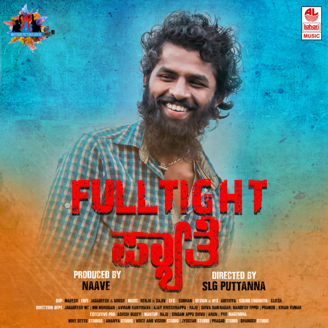 Mithura Mithura cover art