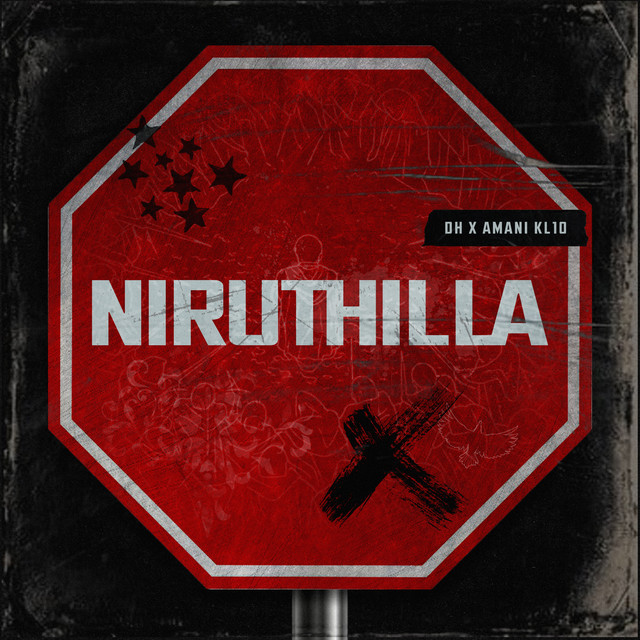 NIRUTHILLA by AMANI KL10