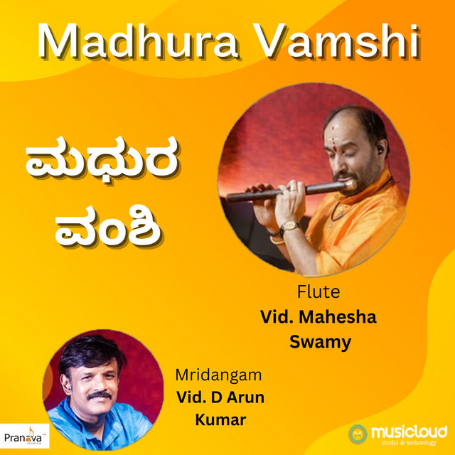 Vid. Mahesha Swamy