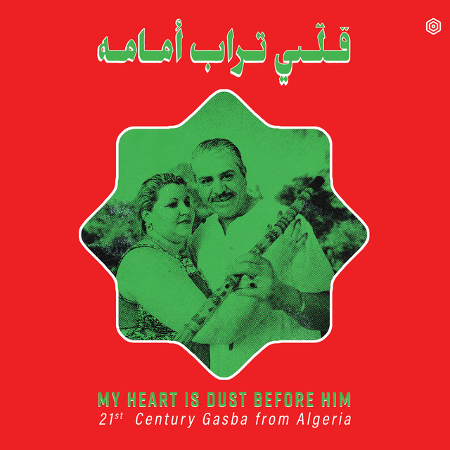 Pochette de Naachak Fiha Ou Magoulhach