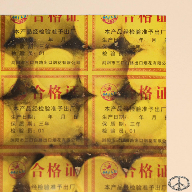Peace Album cover art