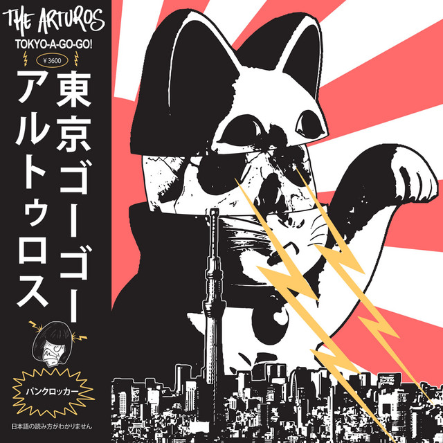 undefined album image