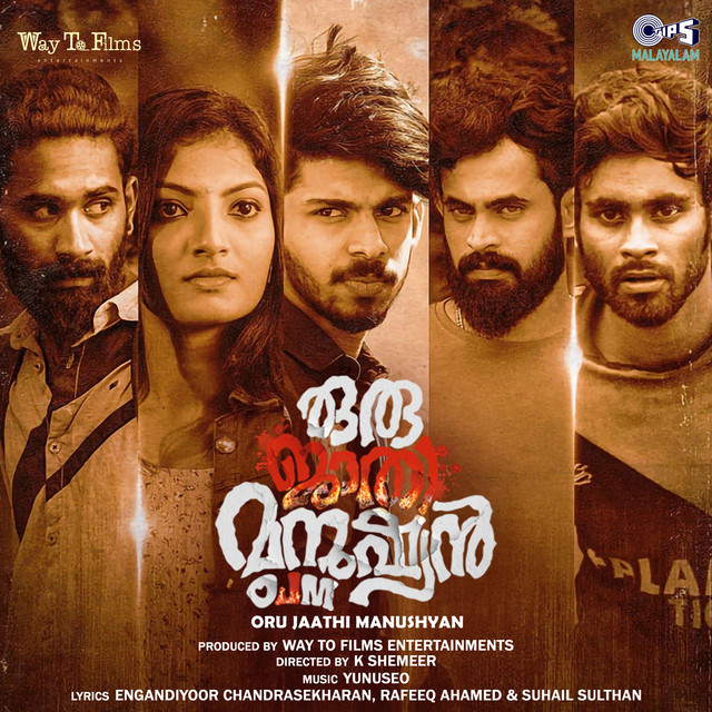 Vennila Koottil (From "Oru Jaathi Manushyan")