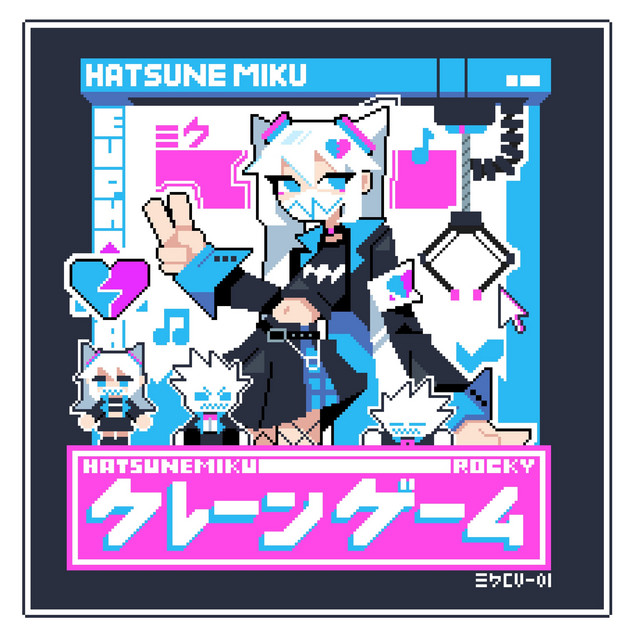 CRANE MACHINE cover art