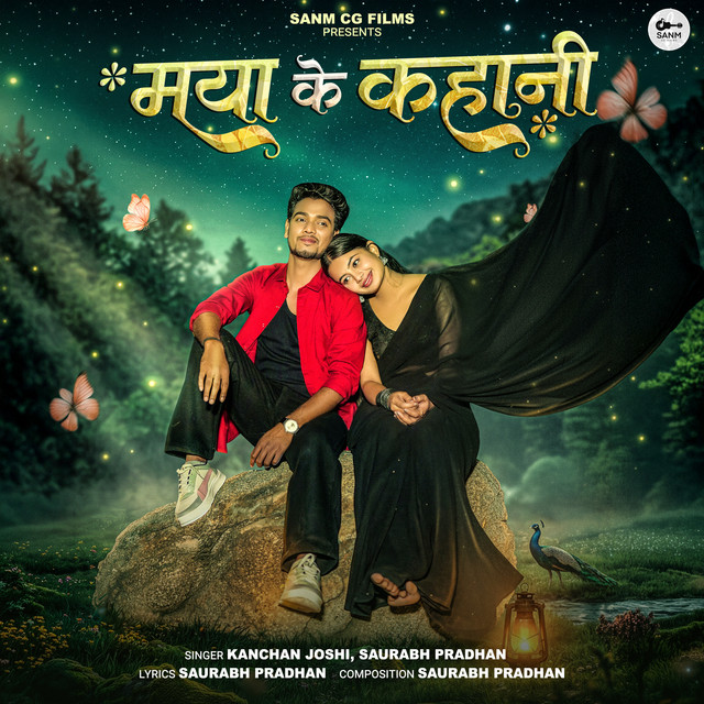 Saurabh Pradhan