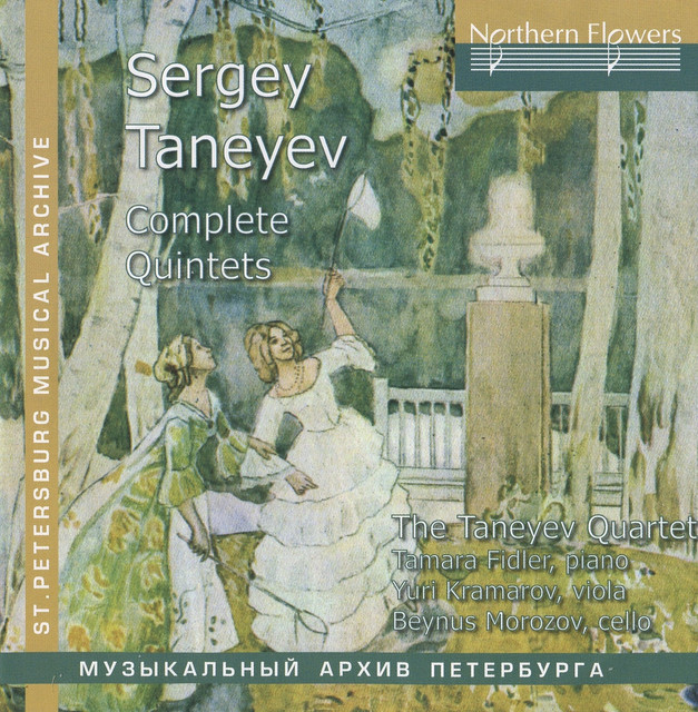 Taneyev: Complete Quintets cover